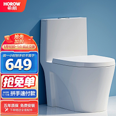 •未｜来•采集到主图