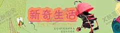 母婴用品 【酷图网】母婴用品,母婴海报,母婴促销,母婴宣传单,母婴DM,母婴传单,婴儿,婴儿护理,母婴保健,母婴服务,母婴店,母婴店促销,母婴品牌,母婴广告,母婴设计,妈妈,婴儿用品,宝贝,宝宝用品,母婴活动,淘宝母婴海报,淘宝,购物,促销,淘宝海报,开业,店庆,婴幼用品,母婴店展板,母婴专场,母婴展板