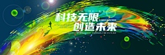 三津z采集到主视觉