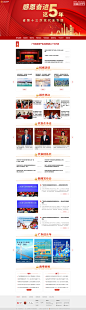 中国共产党广东省第十三次代表大会专题  广东省人民政府门户网站