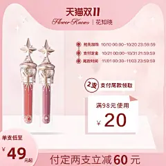 花知晓主图