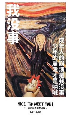 阿沌采集到H活动