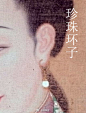 来自相册