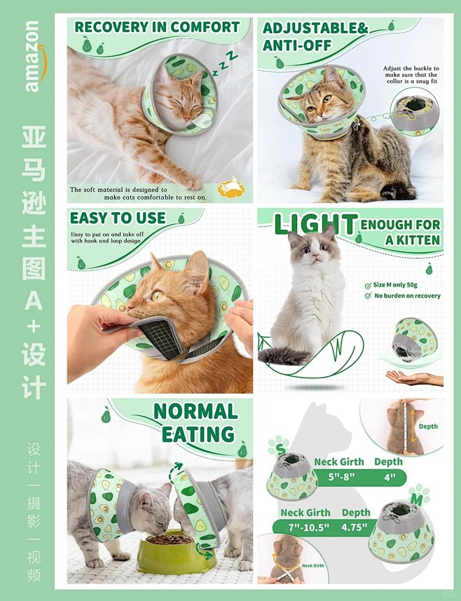 亚马逊高质量主副图A+设计排版｜亚马逊设...