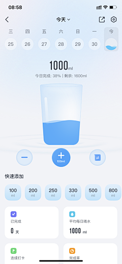 不是冰糖是雪黎采集到UI/UX