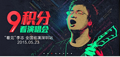 柒月5950采集到广告banner