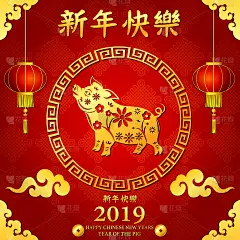 2019年春节贺卡金猪围