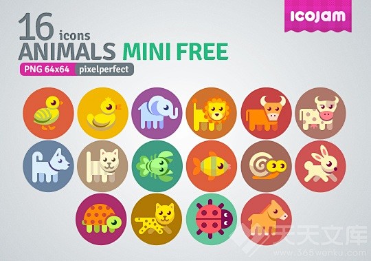 一组迷你可爱的动物图标——PNG免费下载...