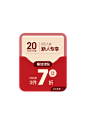 三彩官方旗舰店_优惠券 _T2021319  _X-【优惠券/小页面】