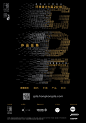 HKDA GDA 2018 | 香港设计师协会环球设计大奖开放征稿，召集好设计！-古田路9号-品牌创意/版权保护平台
