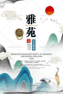 禅境 禅修 禅海报 佛像 佛禅 禅心 中国风海报 佛道 装饰画 禅趣 企业文化 修身养性 禅字 佛字 茶叶广告 养生 瑜伽 佛具 免费 免费海报 佛系 创意 创意中国 中国风佛 禅意 佛教 中国