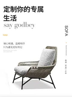 北欧仿藤编户外家具休闲沙发椅室外阳台花园庭院露台桌椅脚踏单人-淘宝网