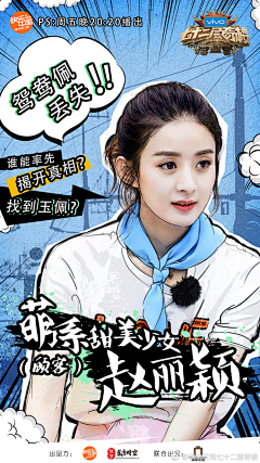 艰难社畜温采集到star