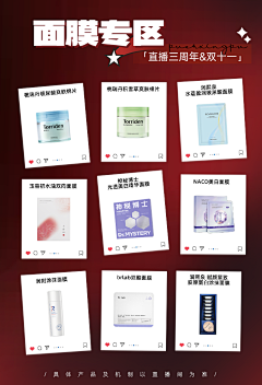 D6UWm5Gu采集到清单长图