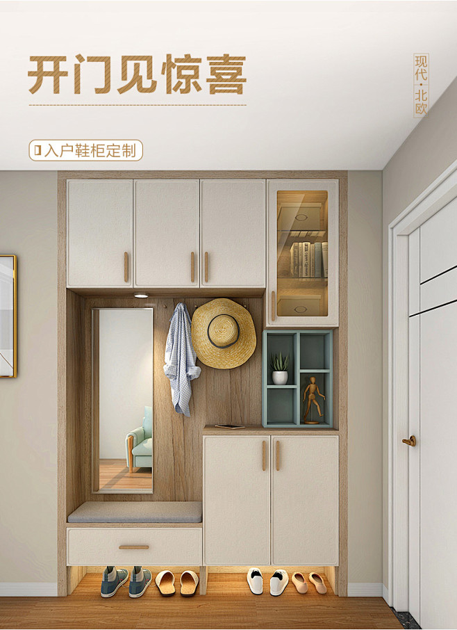 【全友】家居全屋定制入户鞋柜玄关柜定制整体门厅柜组合定制柜子-tmall.com天猫-花瓣网