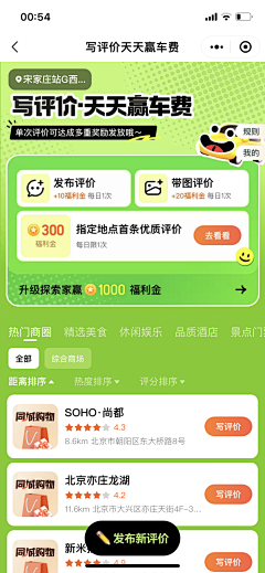 12采集到UI