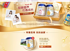 Fallinaholic采集到milk&diapers