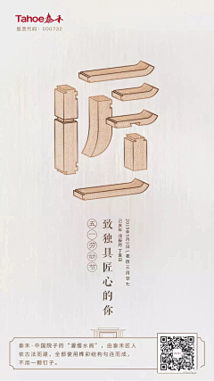 朱际新采集到logo