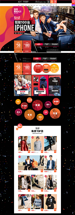 寂雨尘埃采集到a21