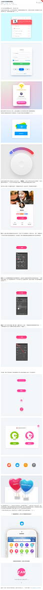 三步制作出这种精美弥散阴影-UI中国-专业界面交互设计平台