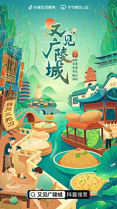 聆听则⠀采集到手绘zhuan'ti