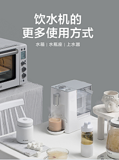 zeus_tam采集到饮水机｜咖啡机类拍摄