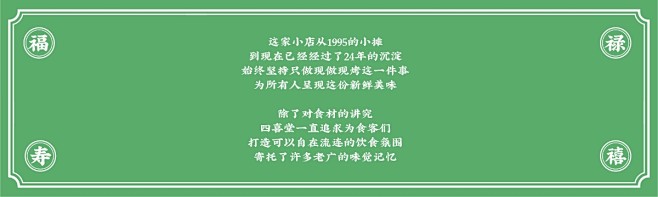 VIS-四喜堂-港风字体-港风LOGO-...