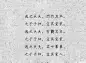 老一辈人的结婚证