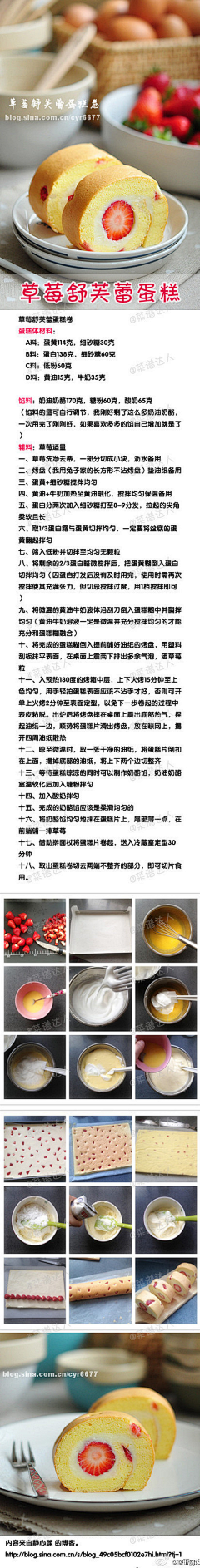 ♀仟斤餃孖♂采集到西点蛋糕美食摄影