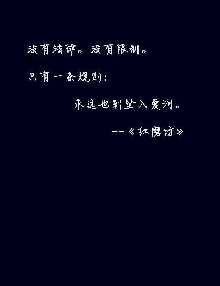 #台词# #电影#