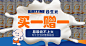 淘宝网 - 淘！我喜欢