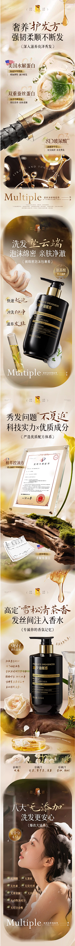 必定减肥成功采集到详情页