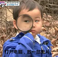 宋民国无水印表情包小手册︱如果你晚上一个人觉得孤单 #搞笑#