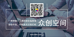 Fotor懒设计采集到Fotor懒设计-微信公众号二维码名片