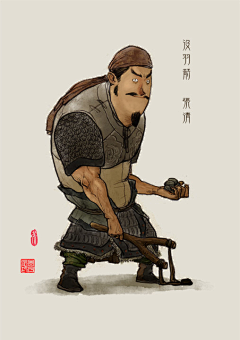 妖精爷爷采集到水浒