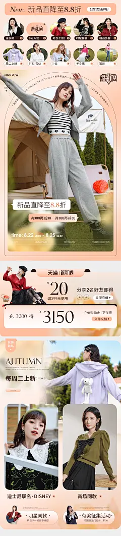 朵以新势力mo