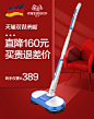 德国dymosen 无线电动拖把扫把自动擦地一体机神器非蒸汽小米粒-tmall.com天猫