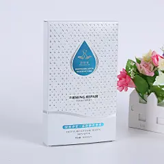 白卡纸化妆品盒面膜彩盒 通用方形折叠包装盒定做印刷LOGO