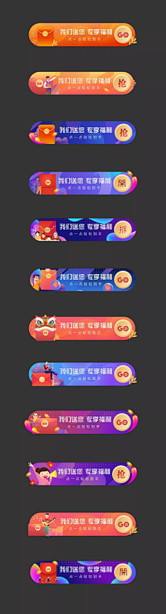 Super曼s采集到APP首页氛围