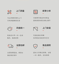 困啊采集到大促素材