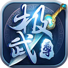 icon-仙侠/文字图片大全-icon-仙侠/文字高清好看的图片--花瓣学圭的画板