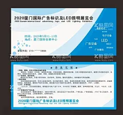 展览会宣传页  - 源文件下载【酷图网】展览会,博览会,蓝色,宣传页,广告设计,简约,海报