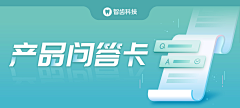 小竹犬采集到公众号封面