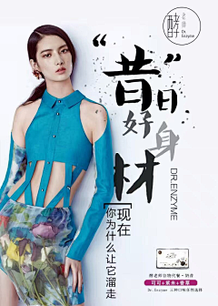轻松拿下采集到微商海报
