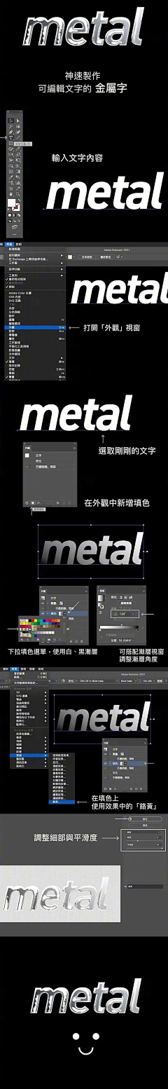 归林/采集到字体