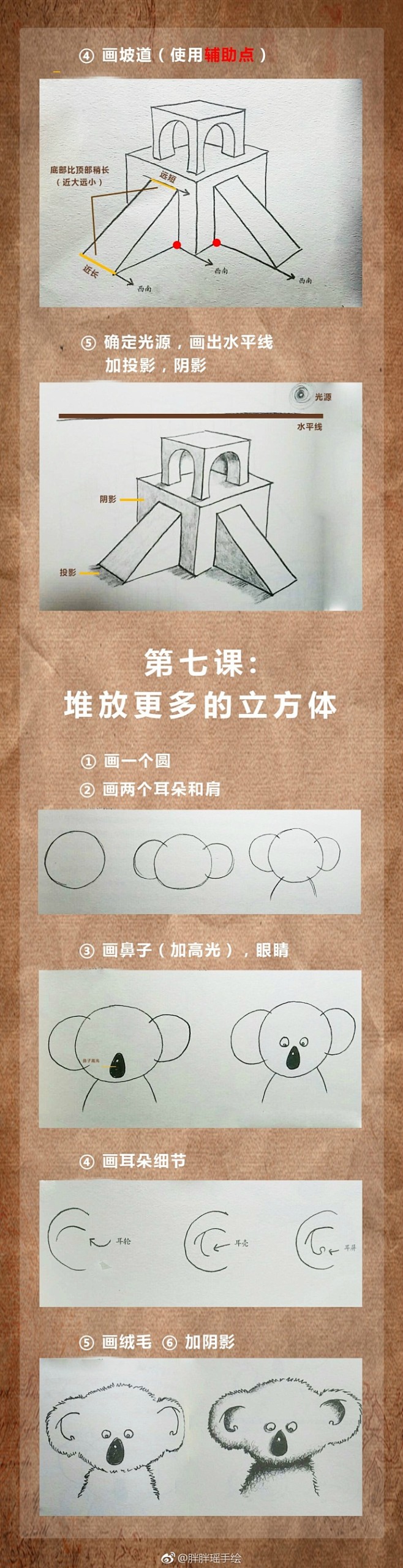零基础入门，30天学会画画，你也可以！！...