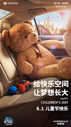 吹糖高手采集到海报