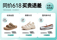 °南风°采集到618