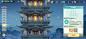 试炼塔界面【江湖如梦】——更多截图，关注贝吉塔王子！