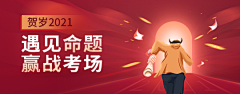 luyunyan采集到banner